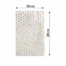 Пакет из ВПП 10×20 см
