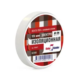 Изолента ПВХ 19мм×20м, белая / Klebebander