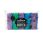 Губка для посуды Мега 10×6,5×4 см (5шт.)