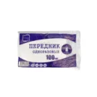 Передник ПНД, белый, 100 шт.