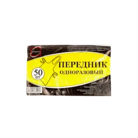 Передник ПНД, белый, 50 шт.