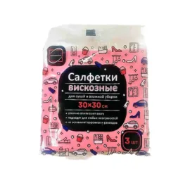 Салфетка вискозная 30×30 см (3шт)