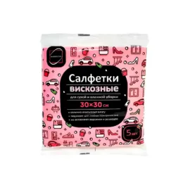 Салфетка вискозная 30×30 см (5шт)