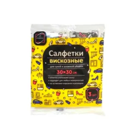 Салфетка вискозная 30×38 см (5шт)